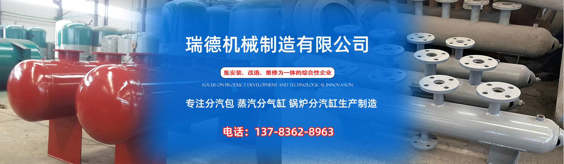 义县分气缸厂家|义县分汽包|义县蒸汽分气缸|义县锅炉分汽缸|义县分汽缸
